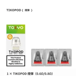 東京帝刻-註油主機-東京帝刻注油主機-tikomod東京帝刻-東京帝刻空倉